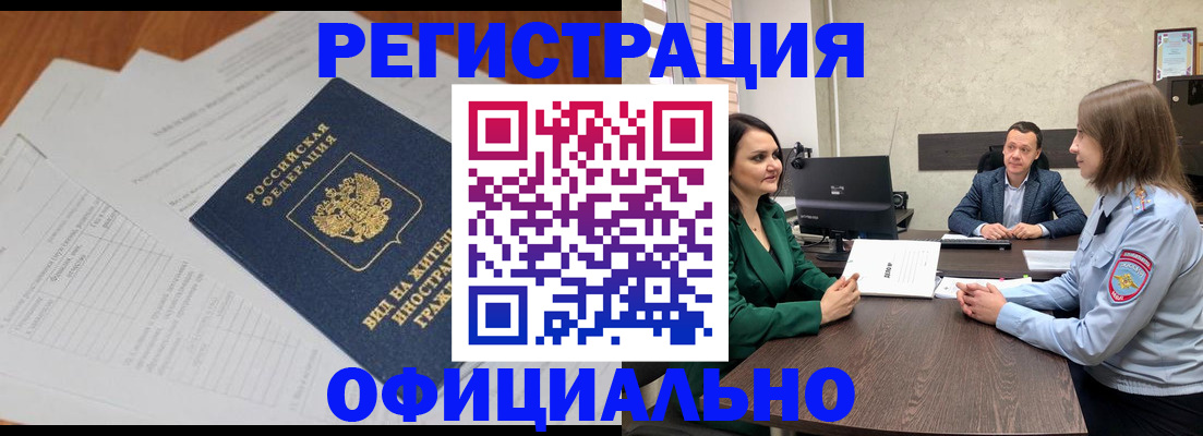 регистрация в Среднеуральске