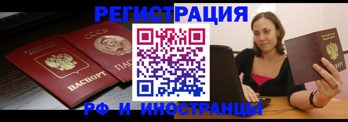 временная регистрация госуслуги в Среднеуральске